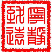 夕阳下的奔跑