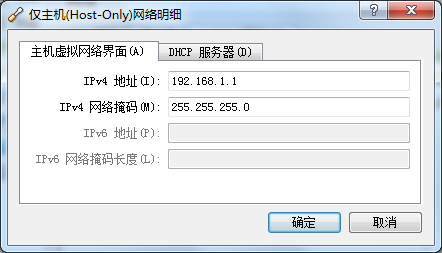 修改里面的IP地址