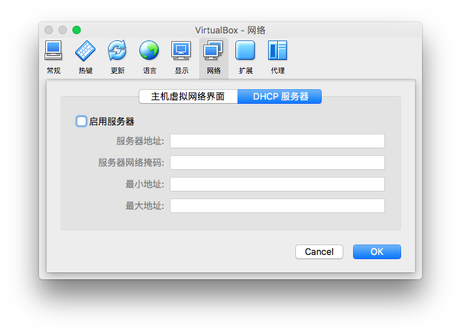 不启用DHCP